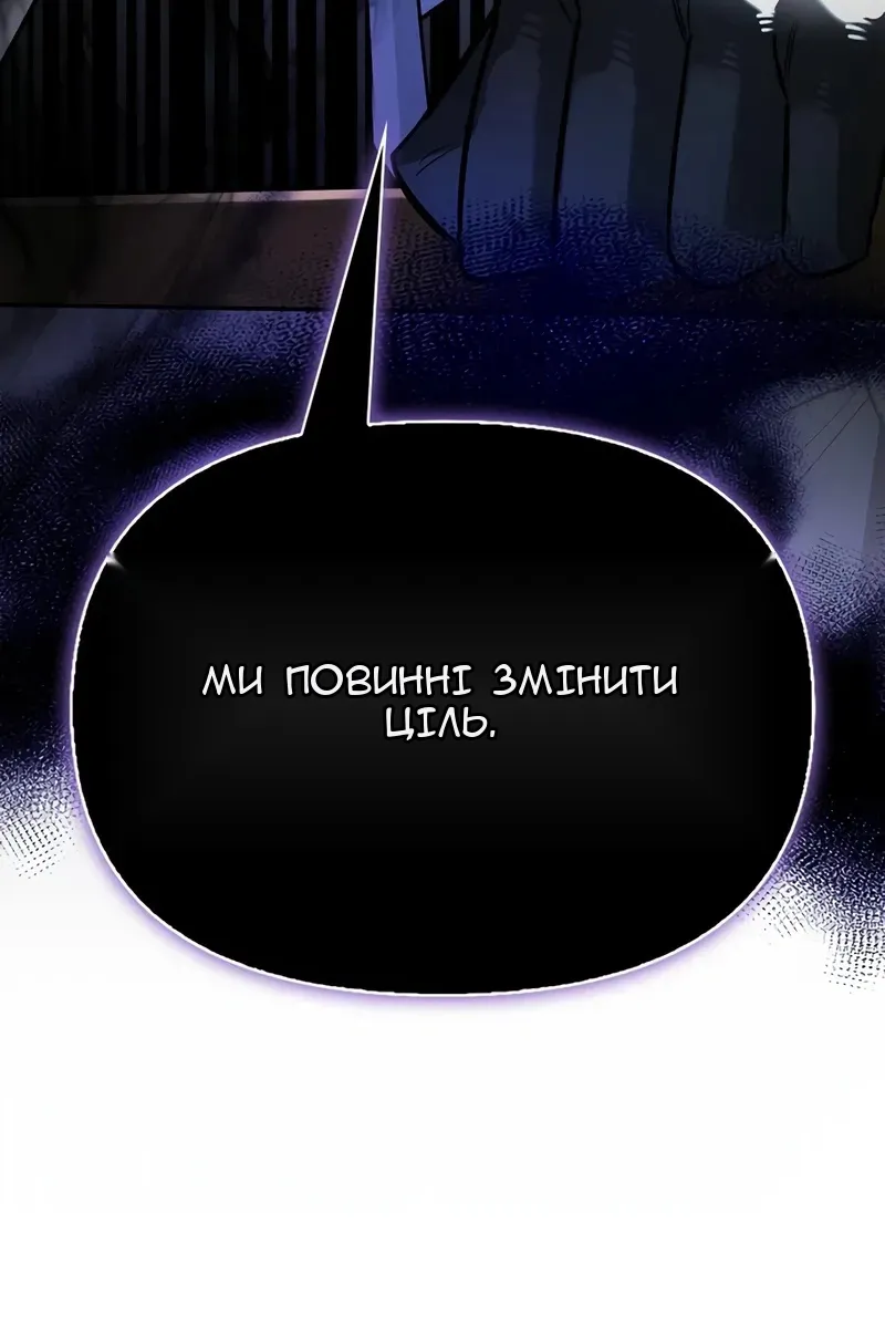 Сторінка 75