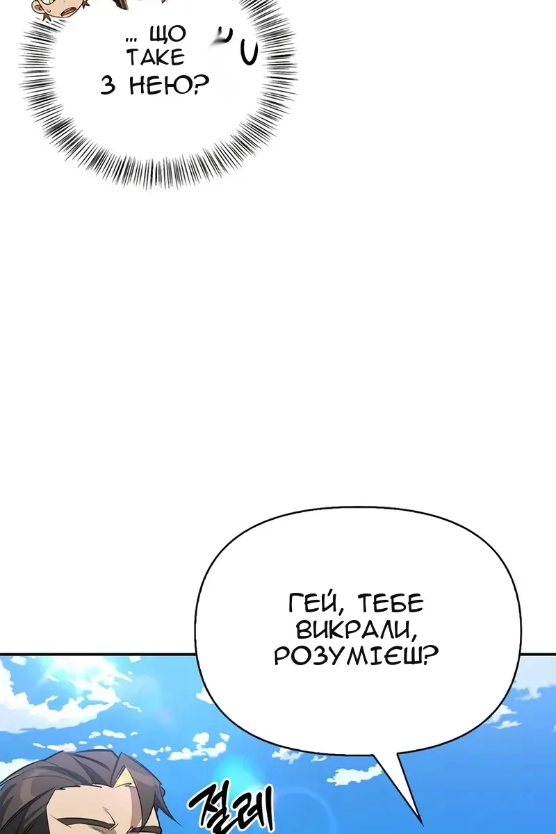 Сторінка 81