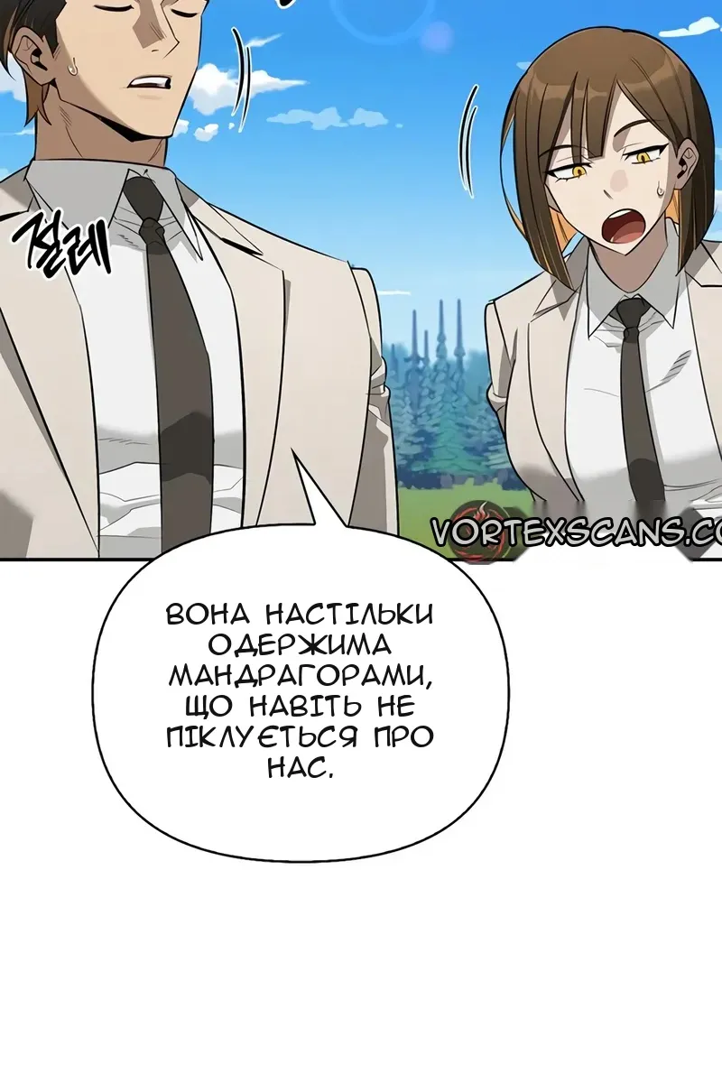 Сторінка 82