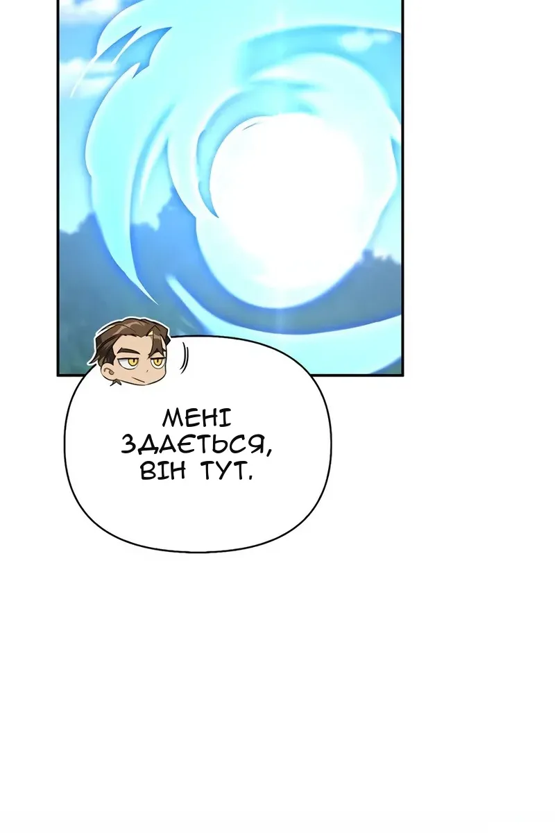 Сторінка 90
