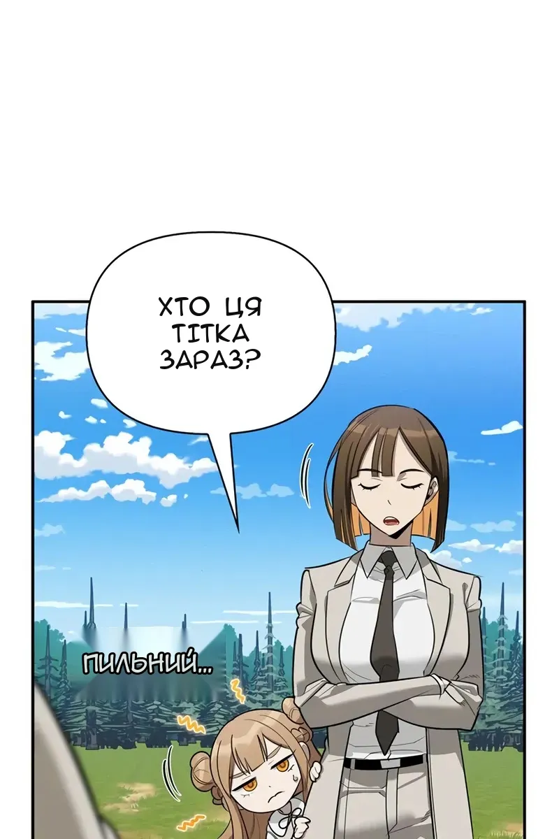 Сторінка 99