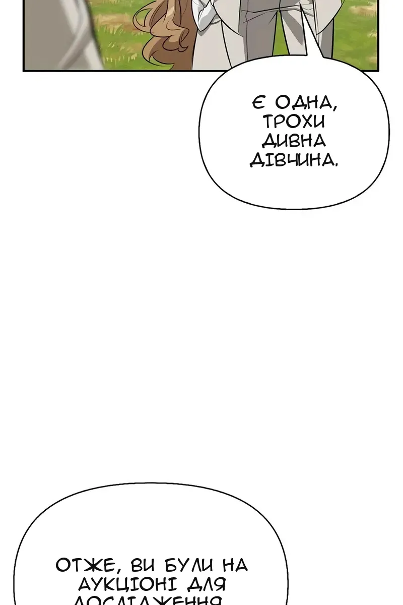 Сторінка 100