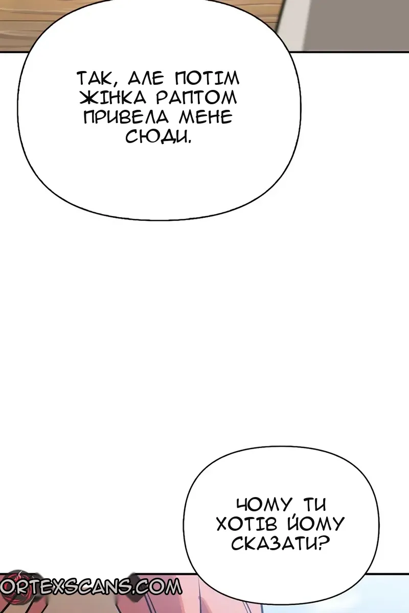 Сторінка 102