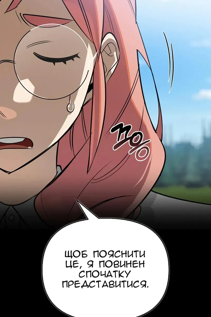 Сторінка 103