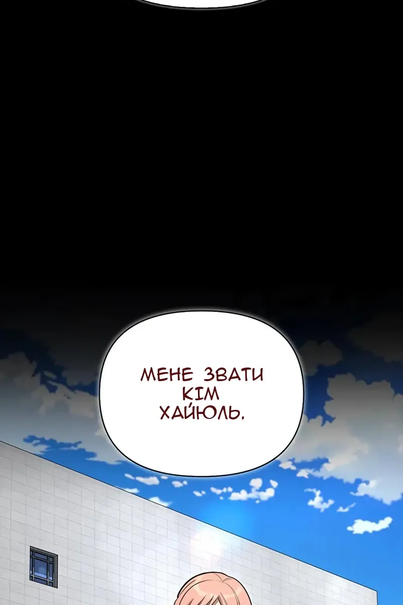 Сторінка 104