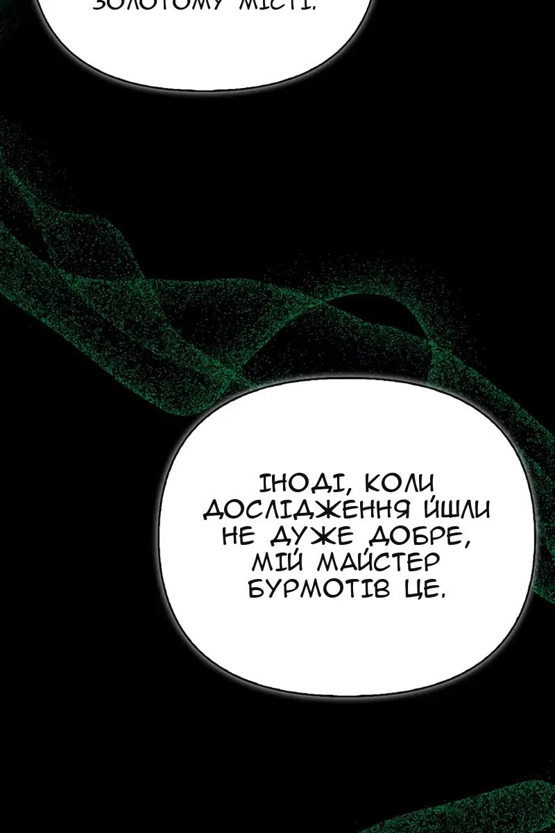 Сторінка 106