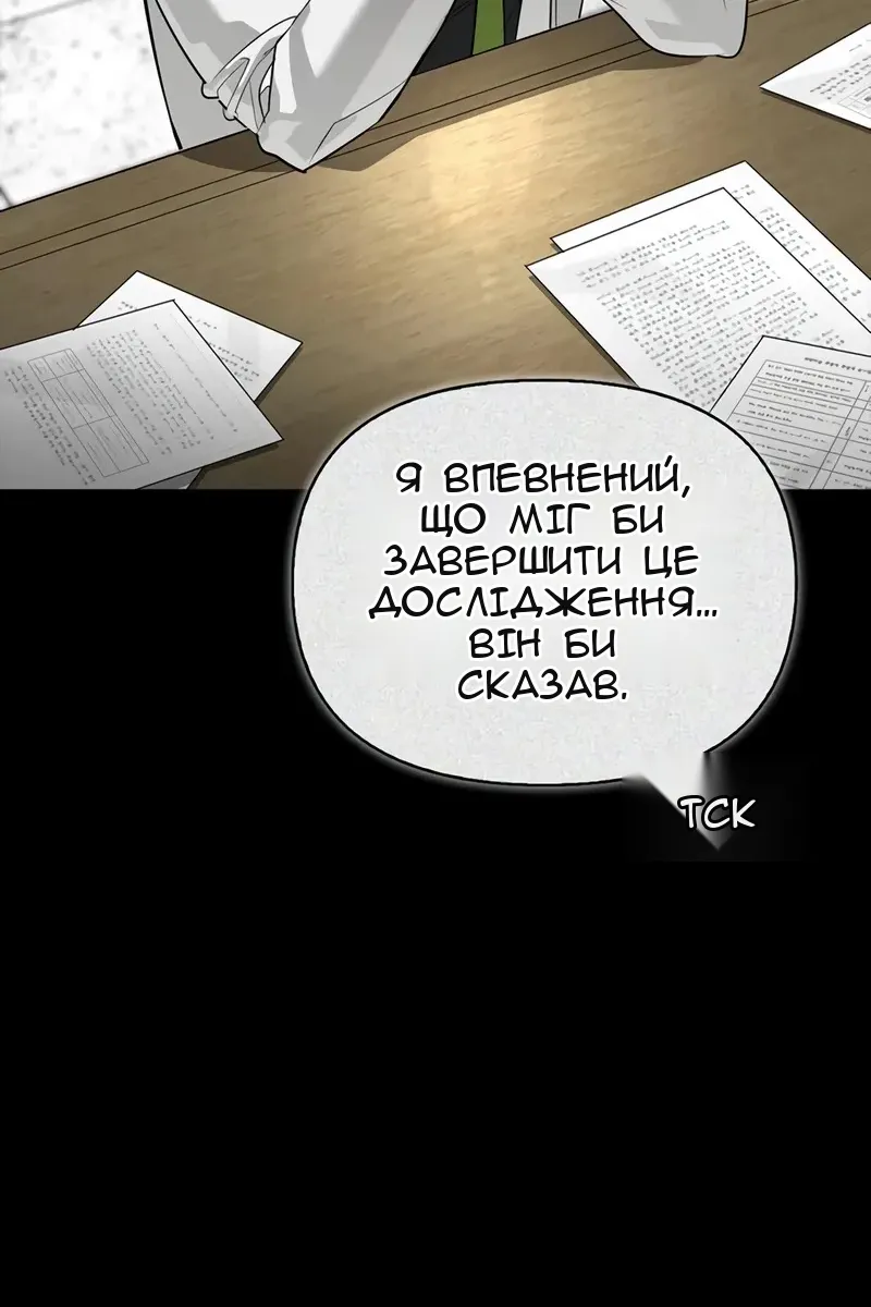 Сторінка 108