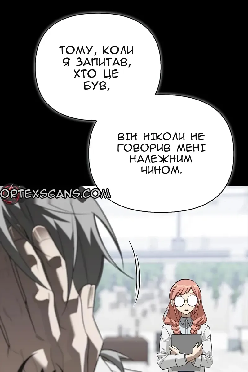 Сторінка 109