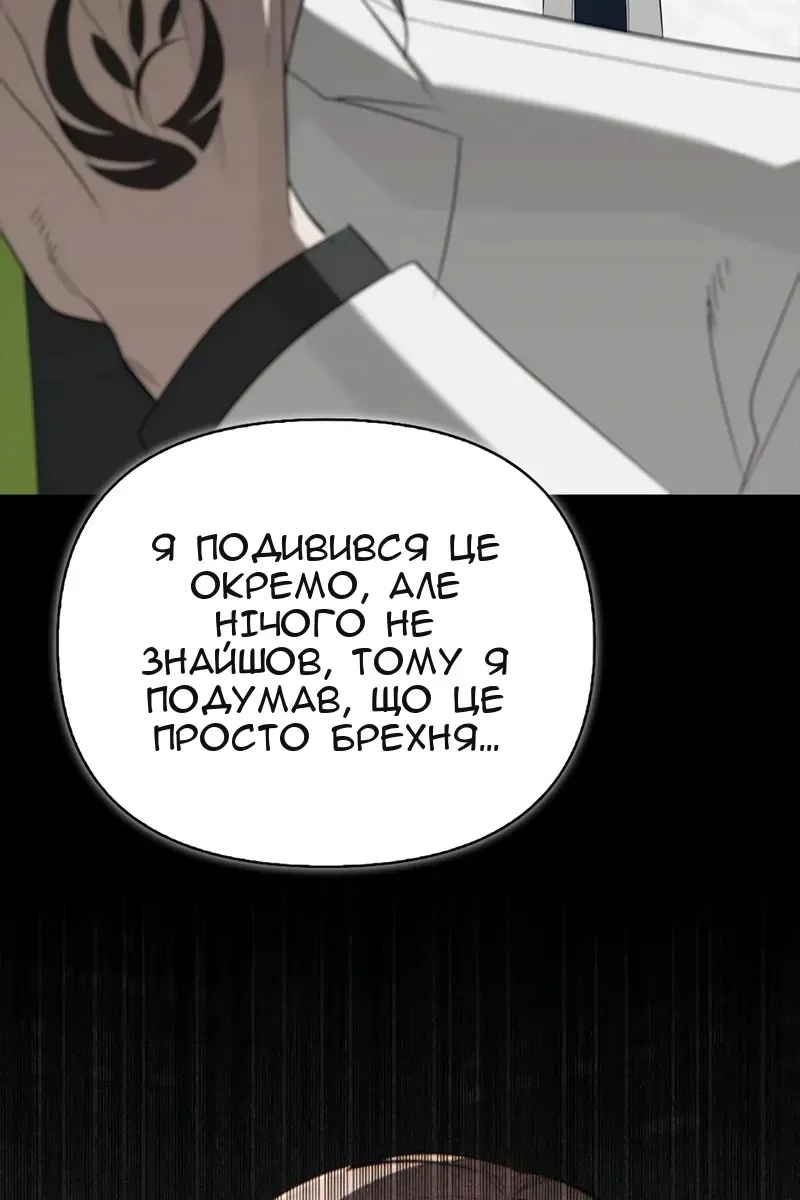Сторінка 110
