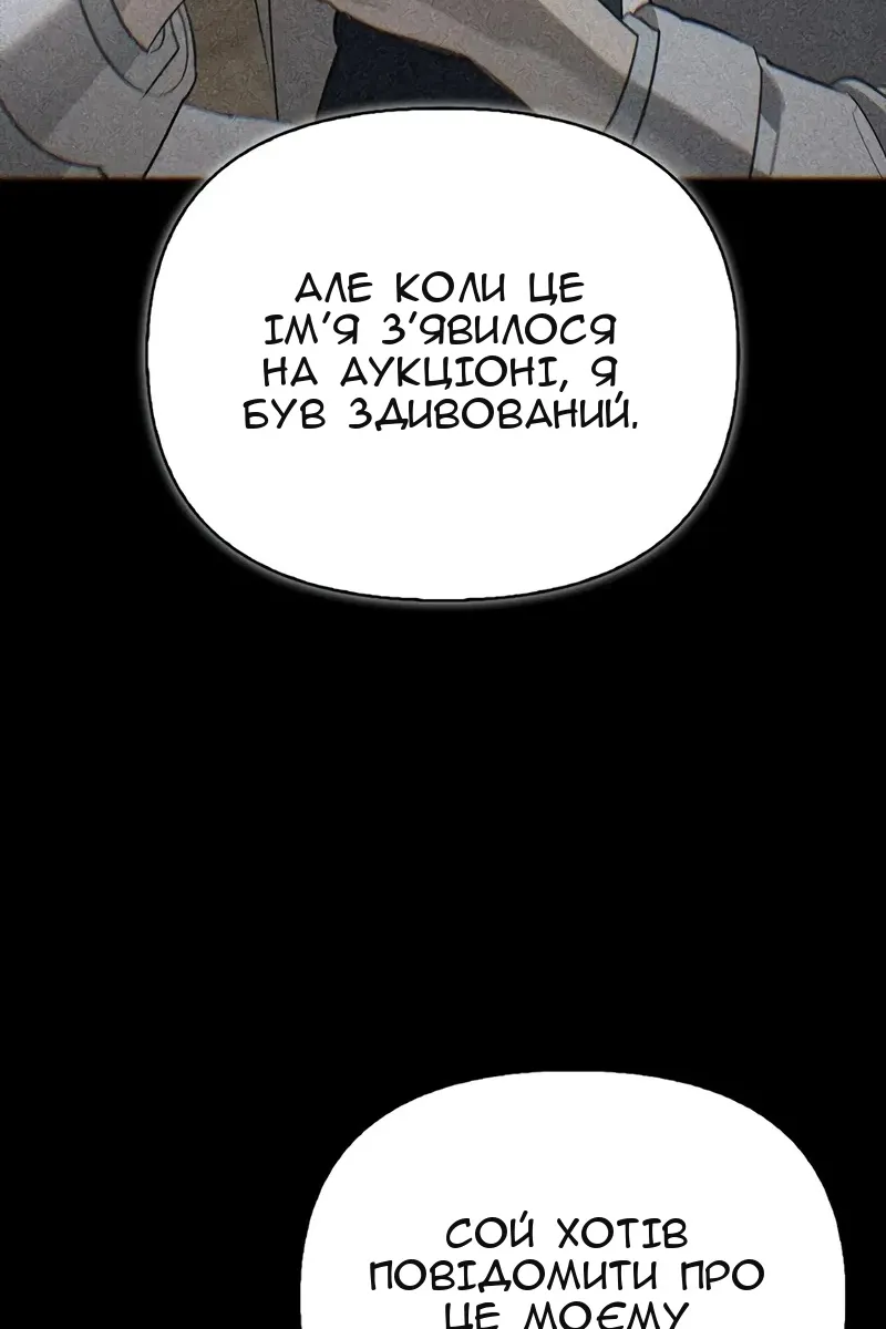 Сторінка 112