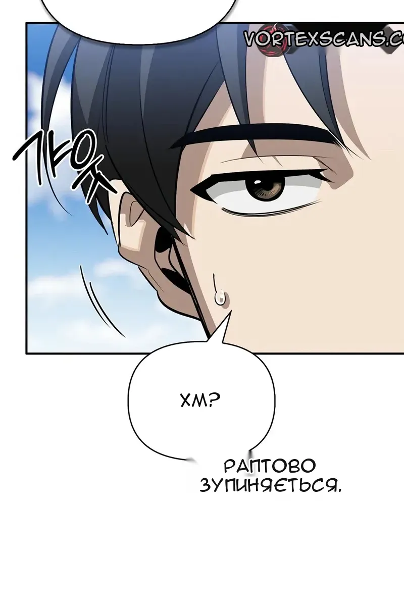 Сторінка 115