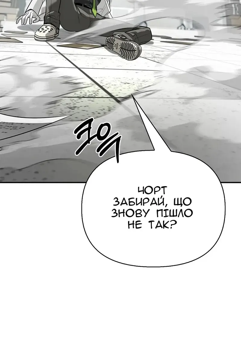 Сторінка 130