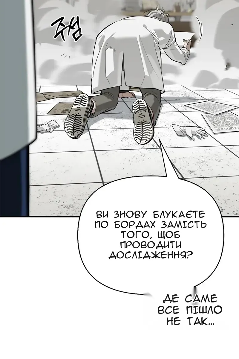 Сторінка 132