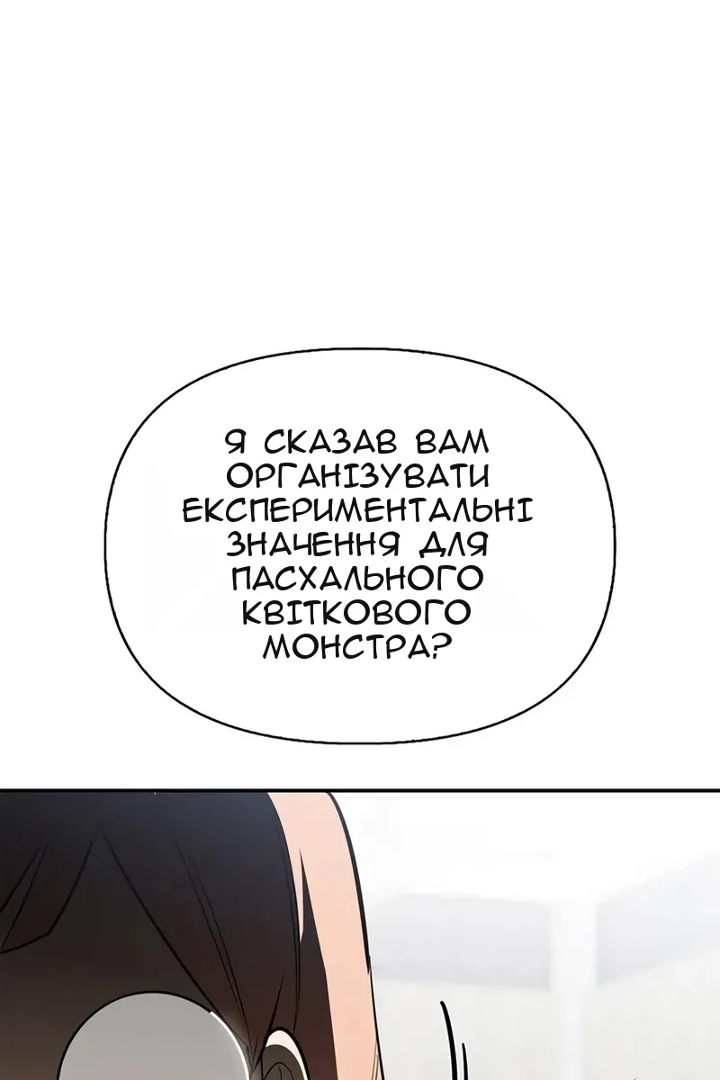 Сторінка 133