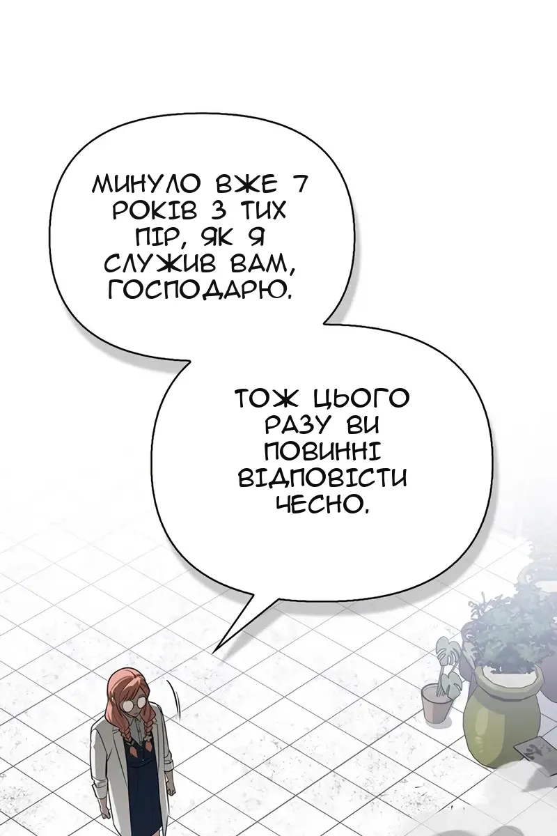 Сторінка 135