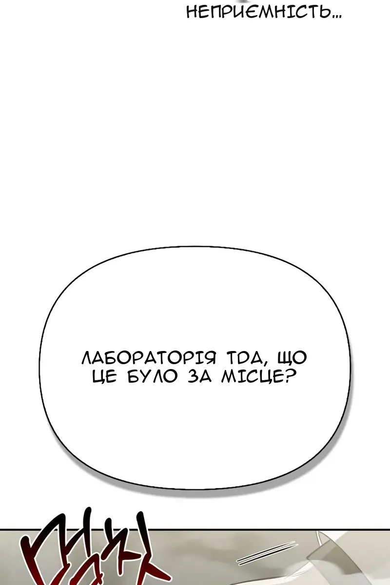 Сторінка 137