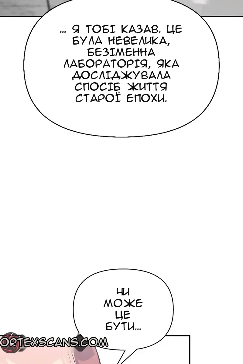 Сторінка 140