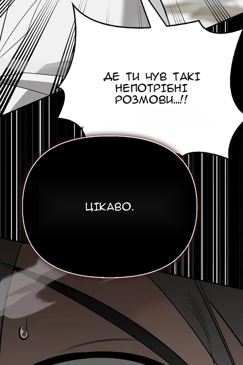 Сторінка 143