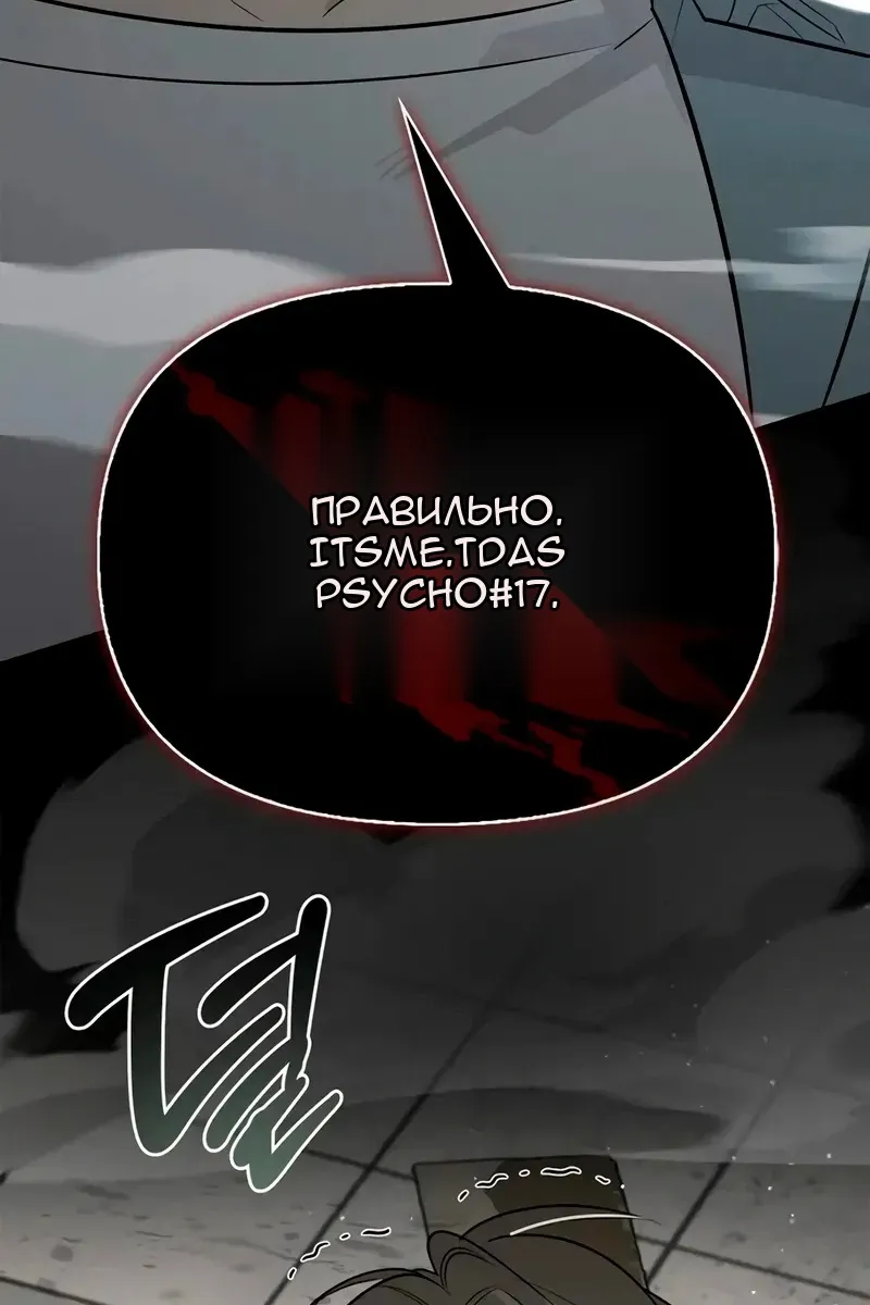 Сторінка 7