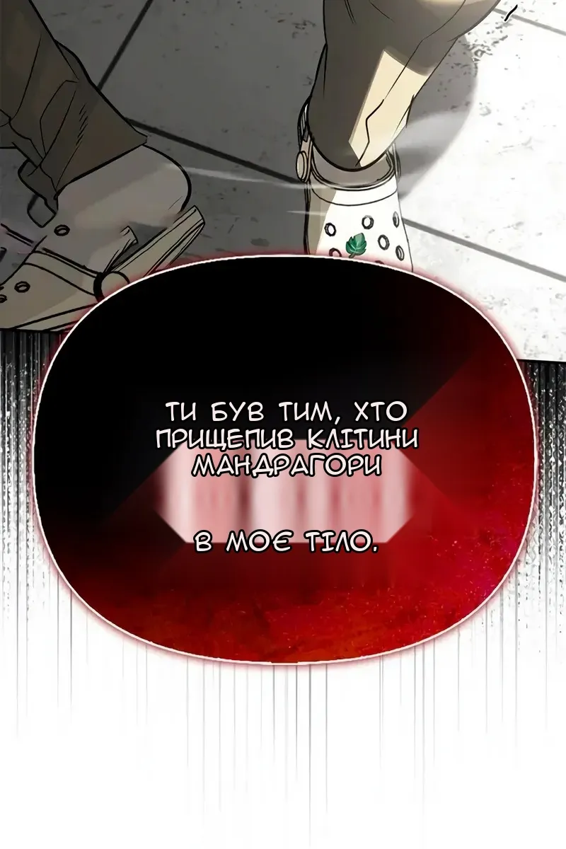 Сторінка 9