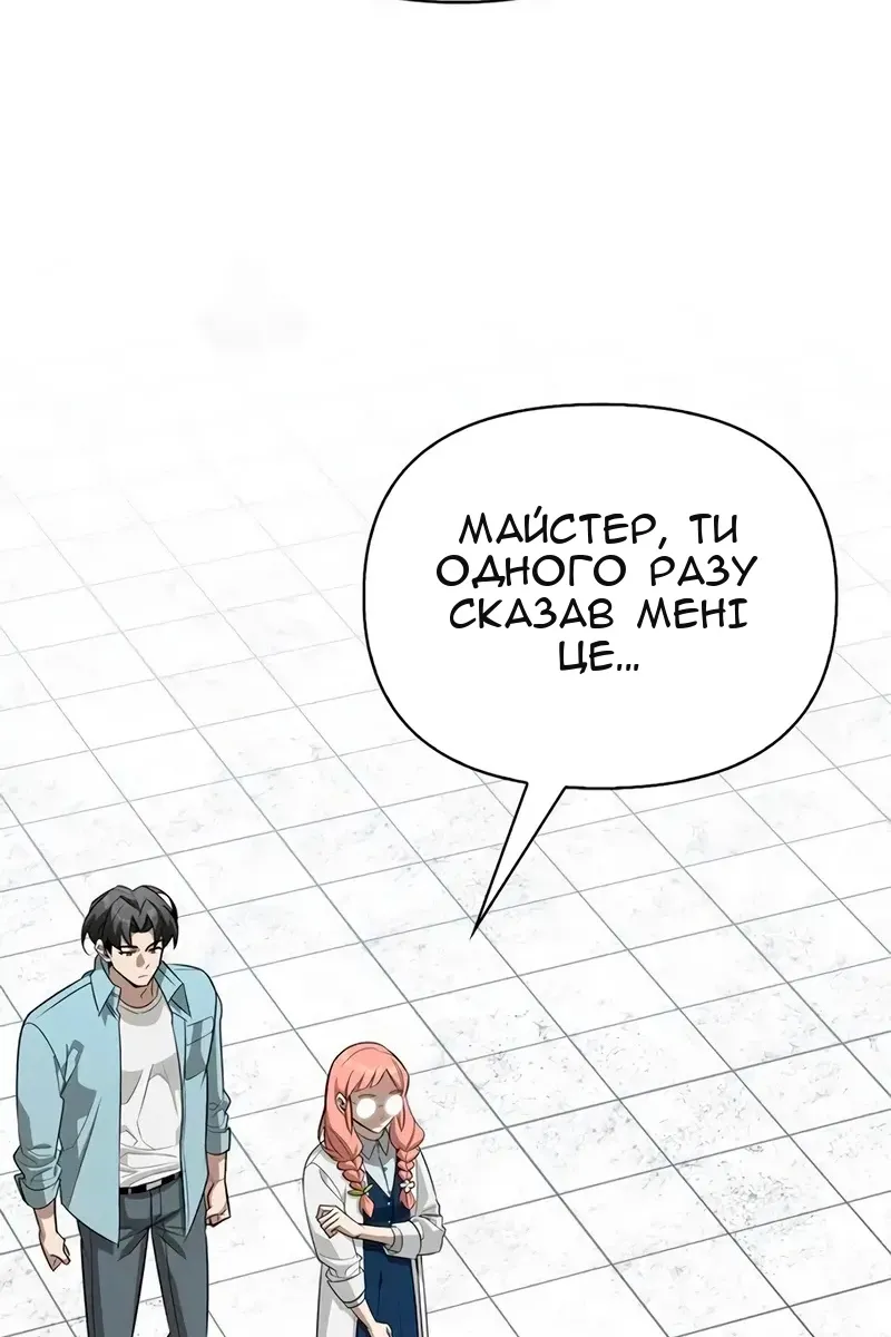 Сторінка 12
