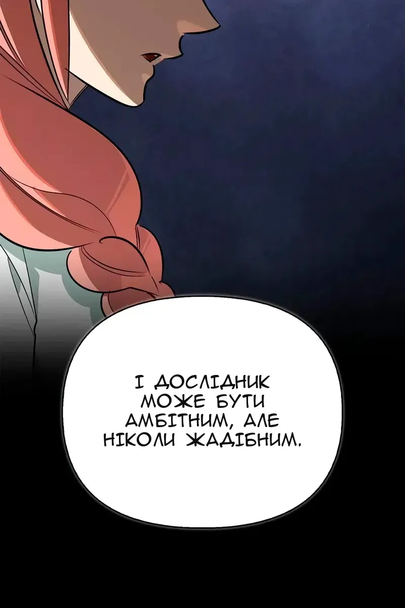 Сторінка 15