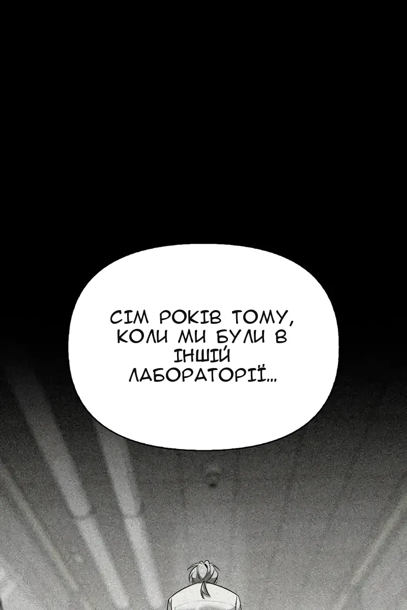Сторінка 16