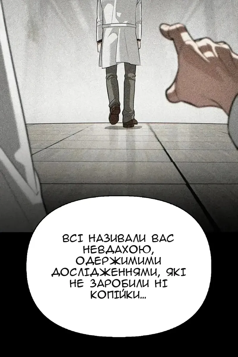 Сторінка 17