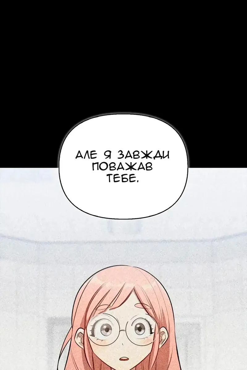 Сторінка 18