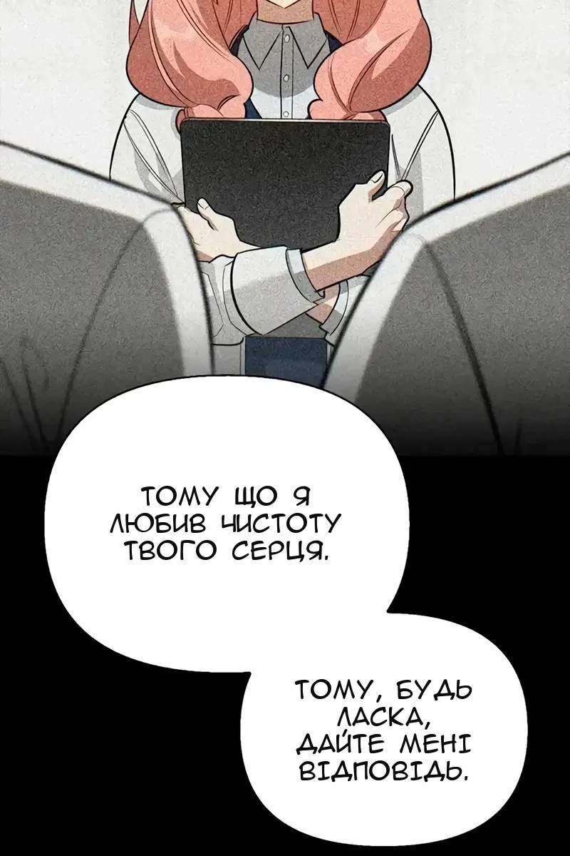 Сторінка 19