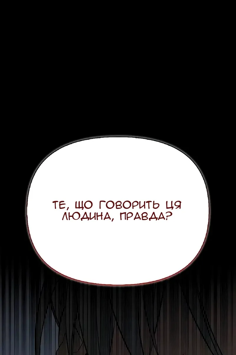 Сторінка 20