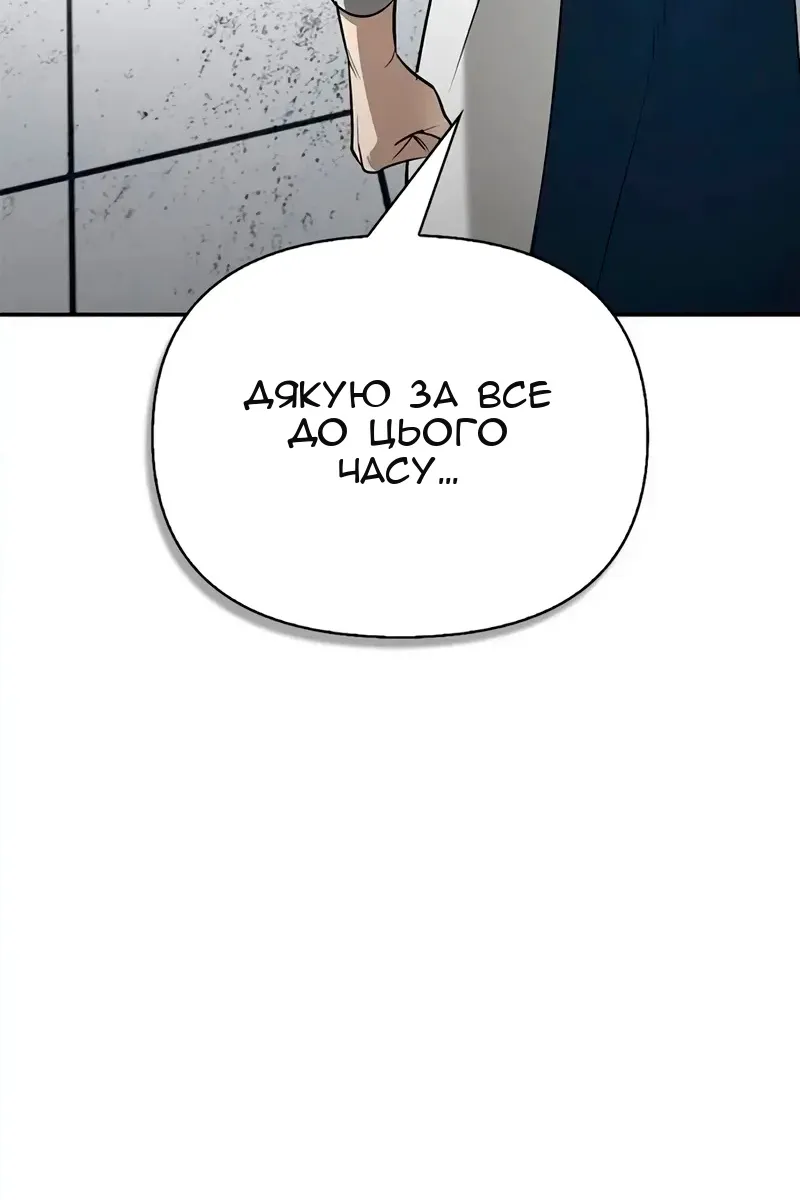 Сторінка 26