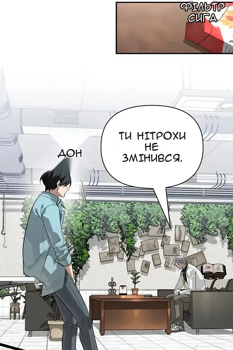 Сторінка 29