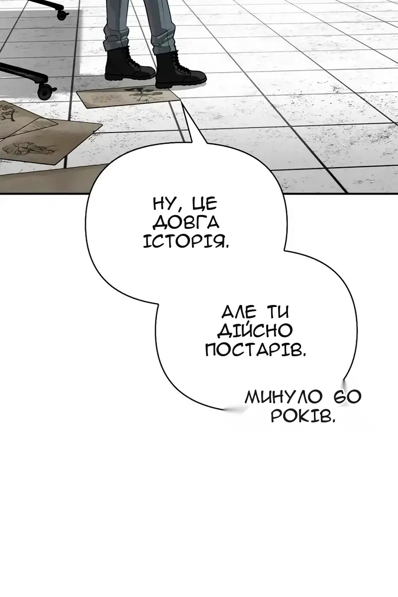 Сторінка 30