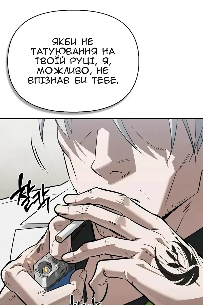Сторінка 31