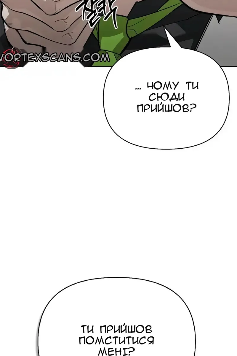 Сторінка 32