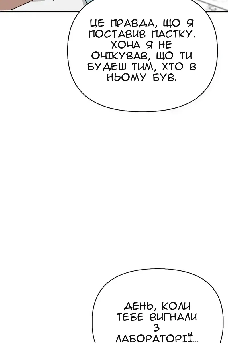 Сторінка 34