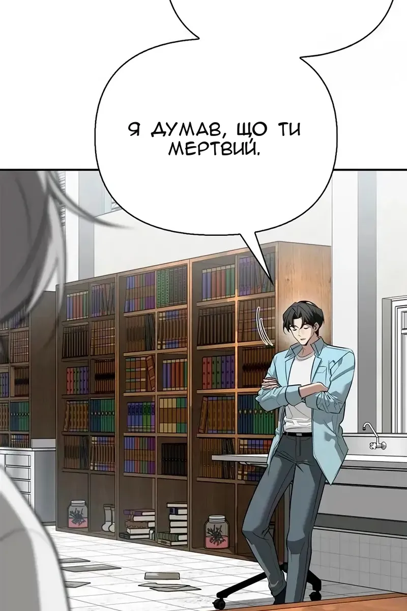 Сторінка 35