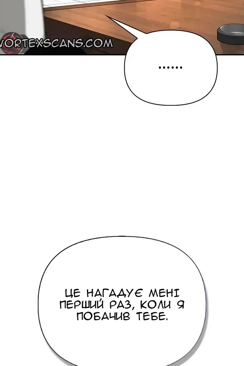 Сторінка 36