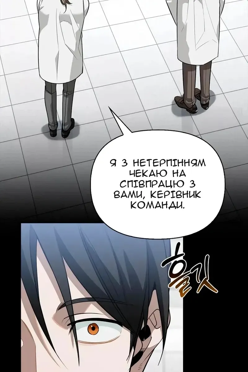 Сторінка 42