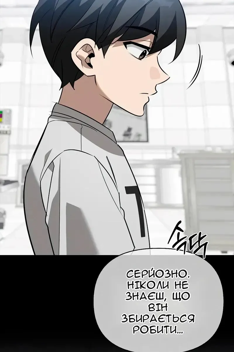 Сторінка 46