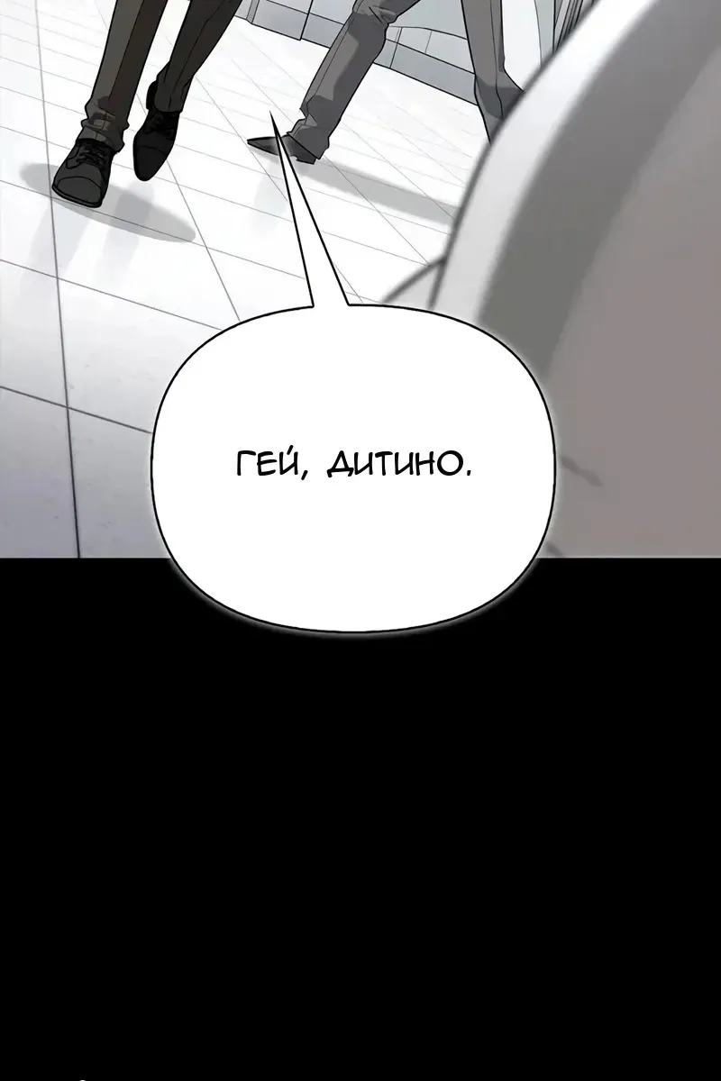 Сторінка 48