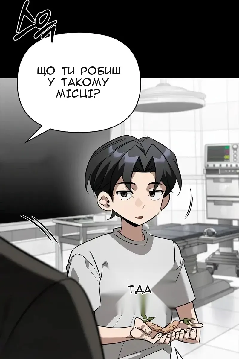 Сторінка 49