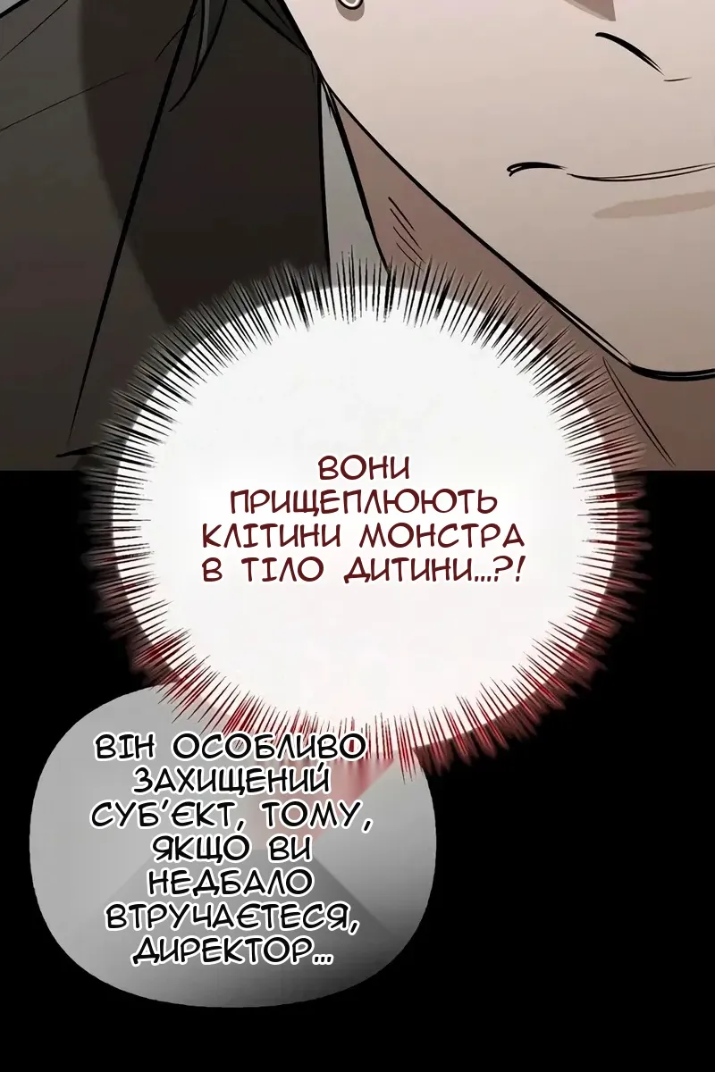 Сторінка 55