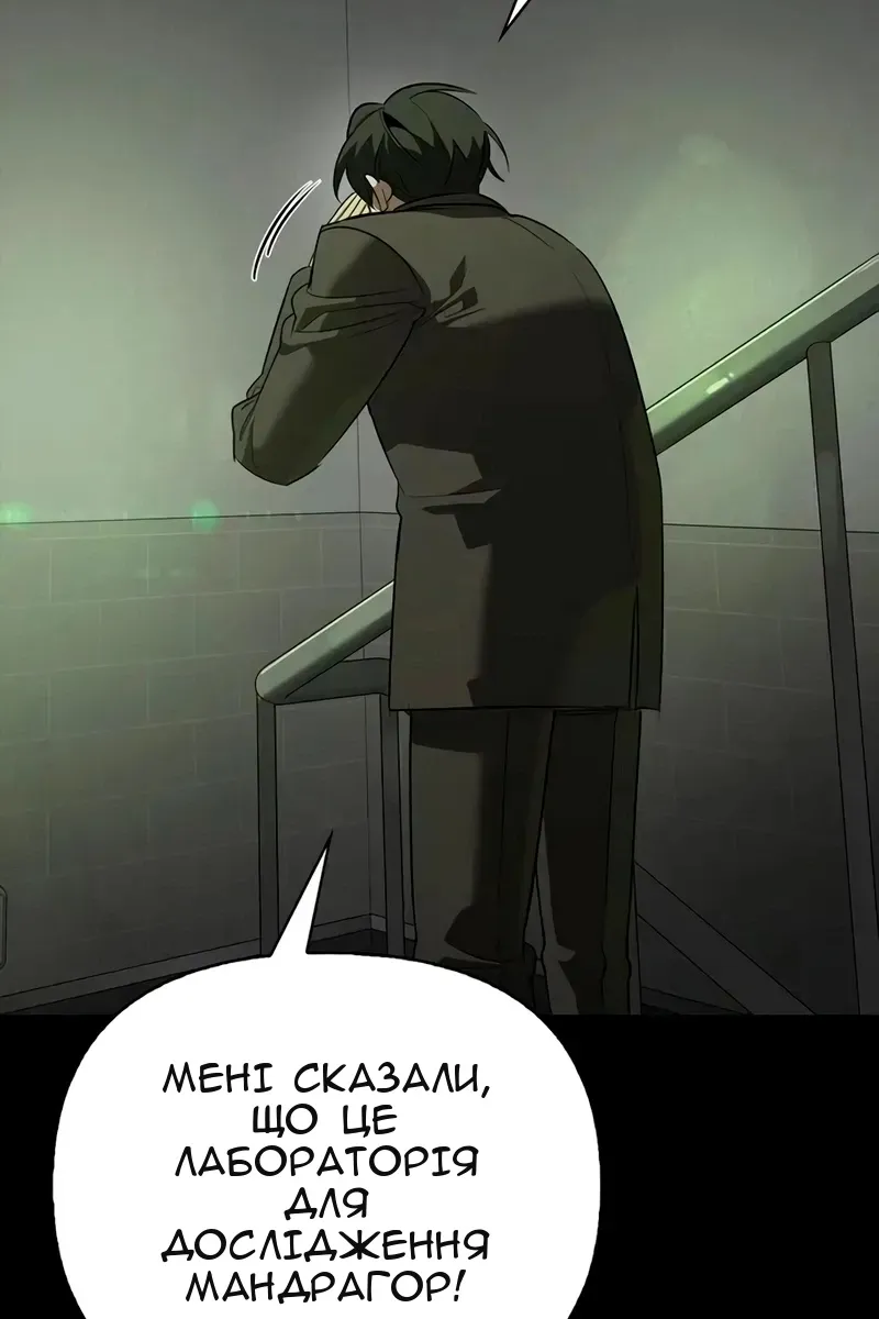 Сторінка 58