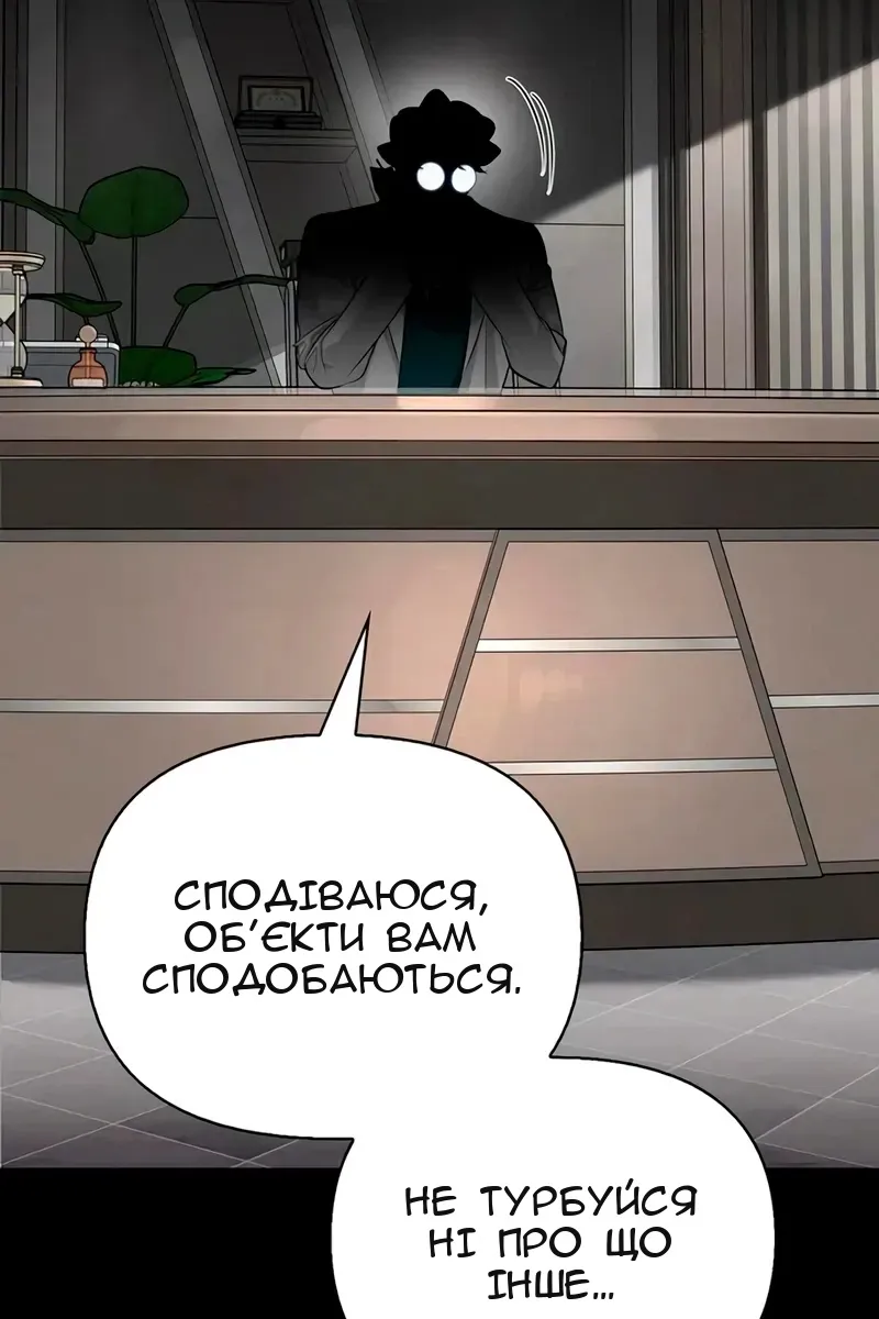 Сторінка 60