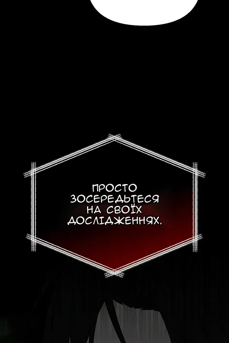 Сторінка 61