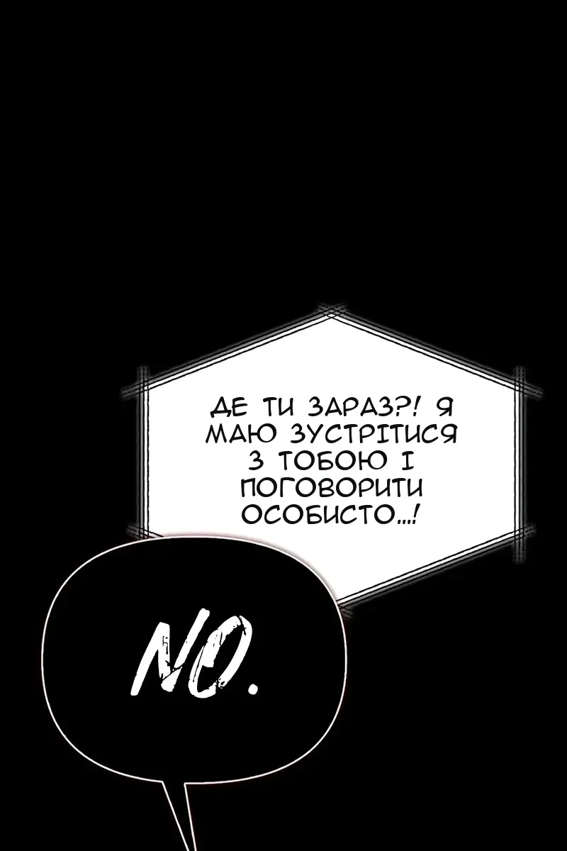 Сторінка 63