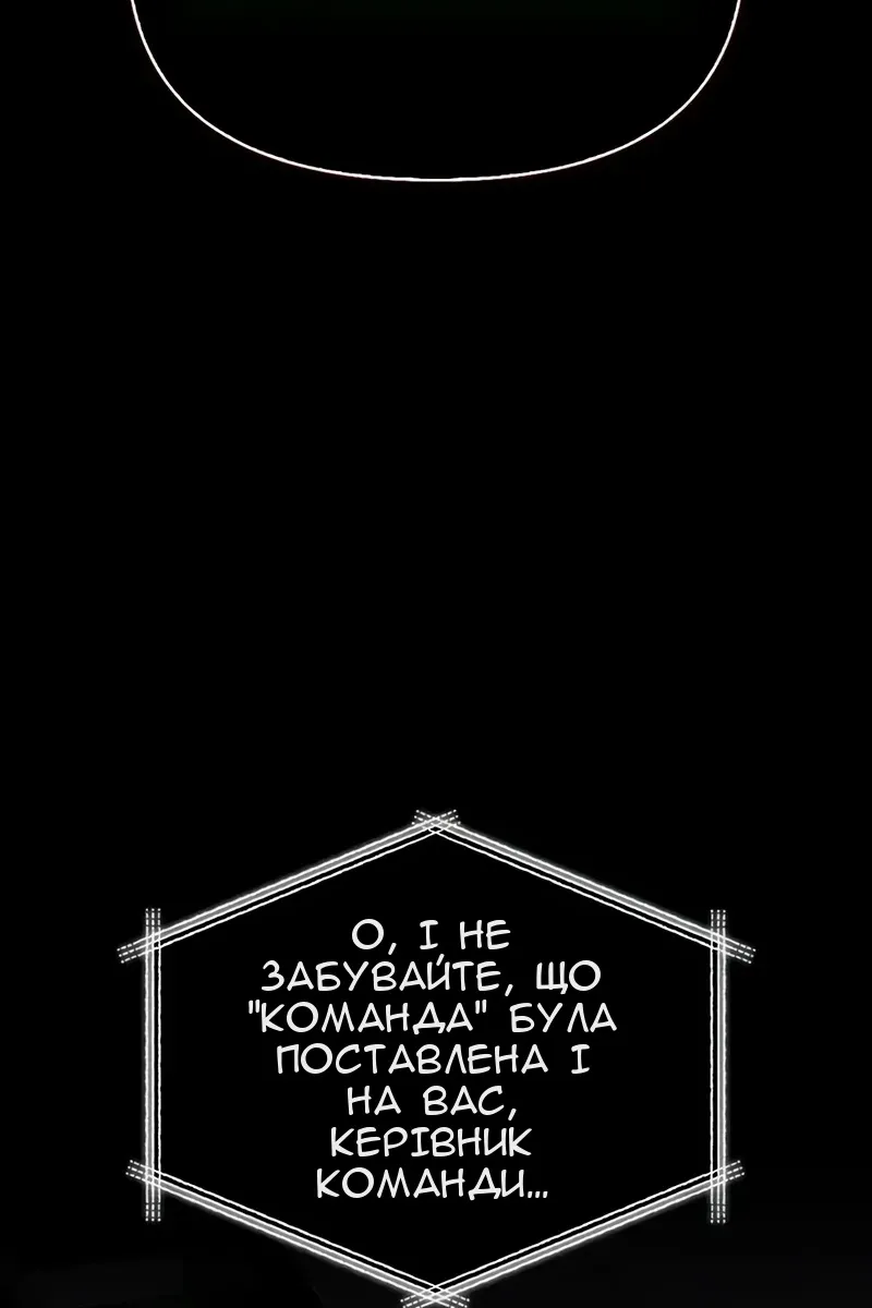 Сторінка 65