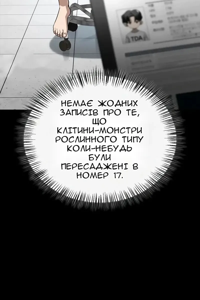 Сторінка 70